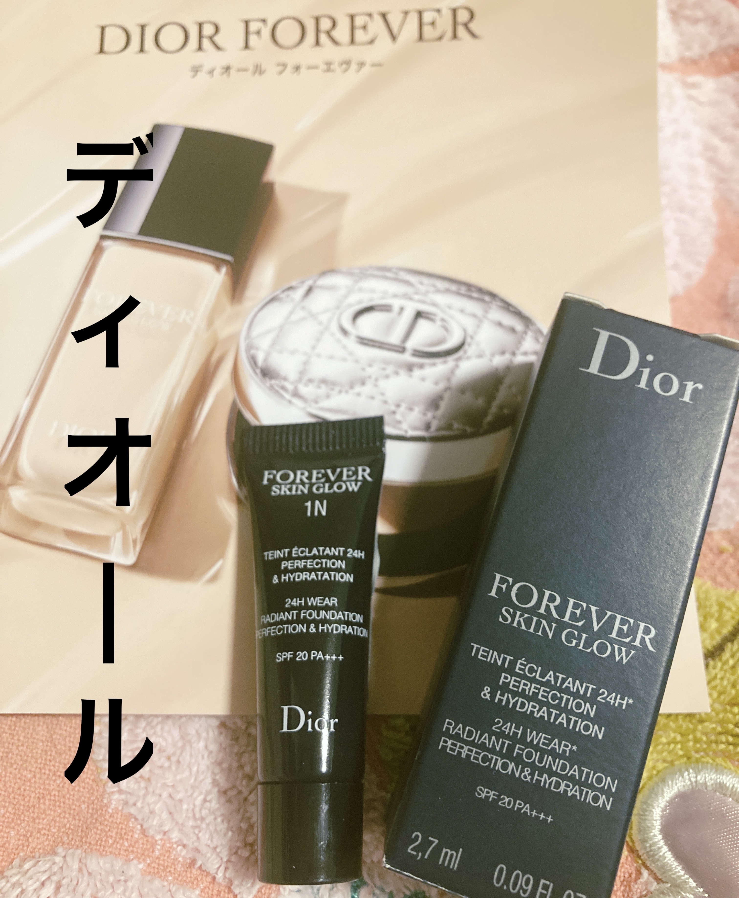 ディオールスキン フォーエヴァー フルイド マット/Dior/リキッドファンデーションを使ったクチコミ（1枚目）