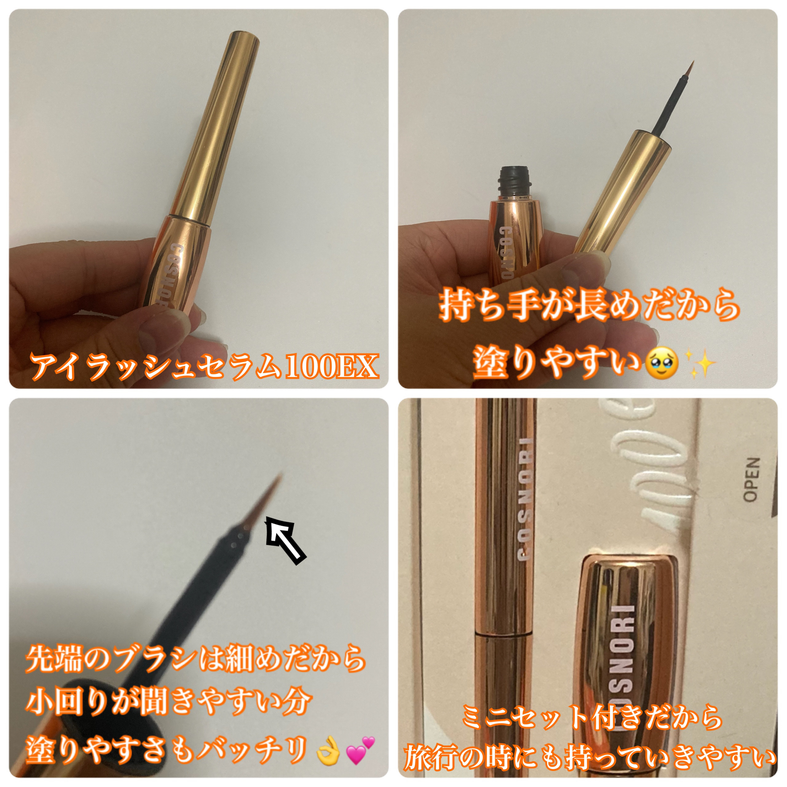 シルクリペアネイルクリーム/COSNORI/ネイルオイル・トリートメントを使ったクチコミ（2枚目）