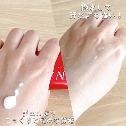 UV アスリズム スキンプロテクトエッセンス/ビオレ/日焼け止めローションを使ったクチコミ(2枚目)