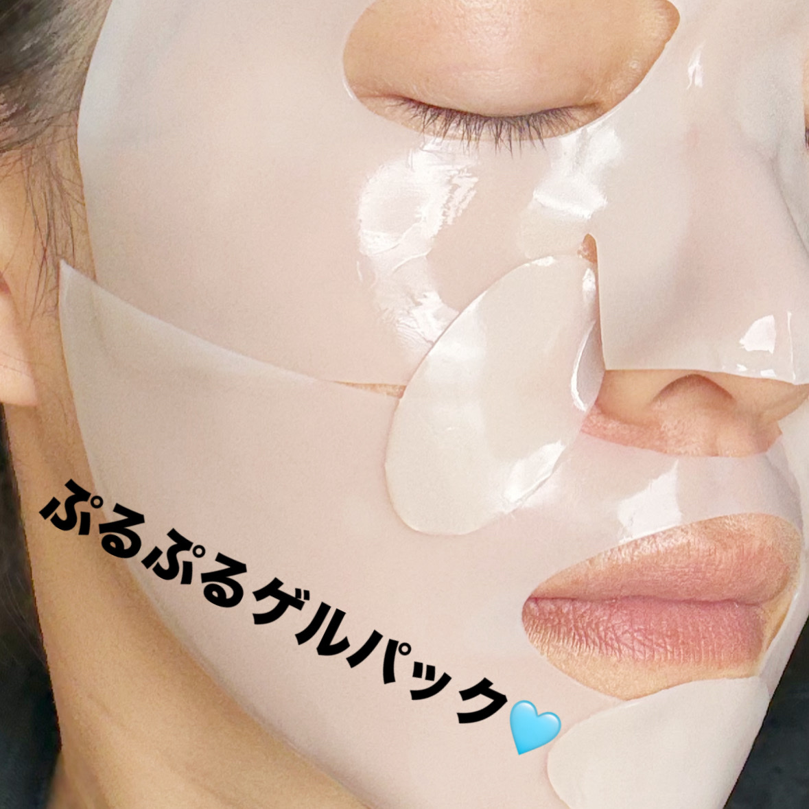 RXザ・アルファ アルブチン ハイドロゲルパック/COSRX/シートマスク・パックを使ったクチコミ（2枚目）