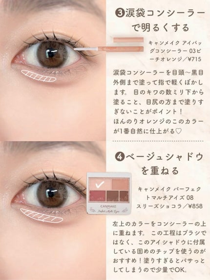 カラーミキシングコンシーラー/キャンメイク/パレットコンシーラーを使ったクチコミ(3枚目)