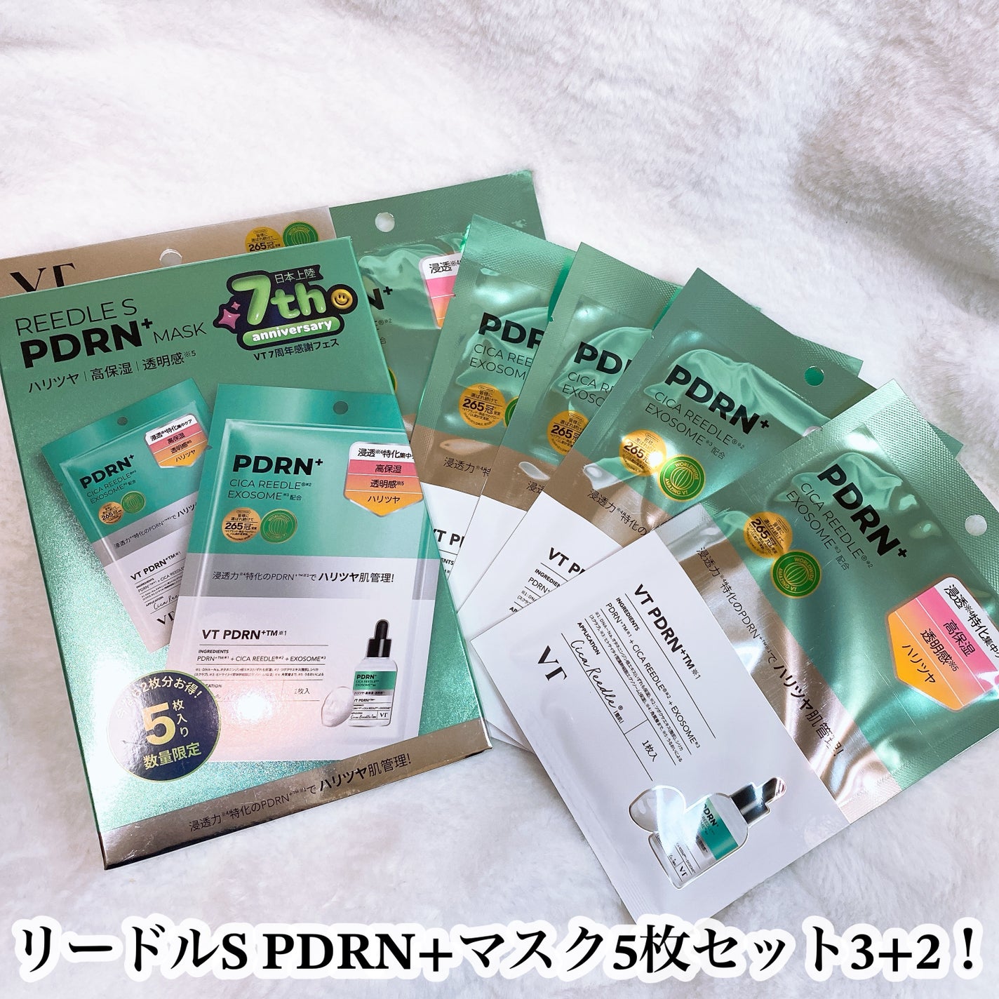 PDRN+リードルS 100/VT/美容液を使ったクチコミ(9枚目)