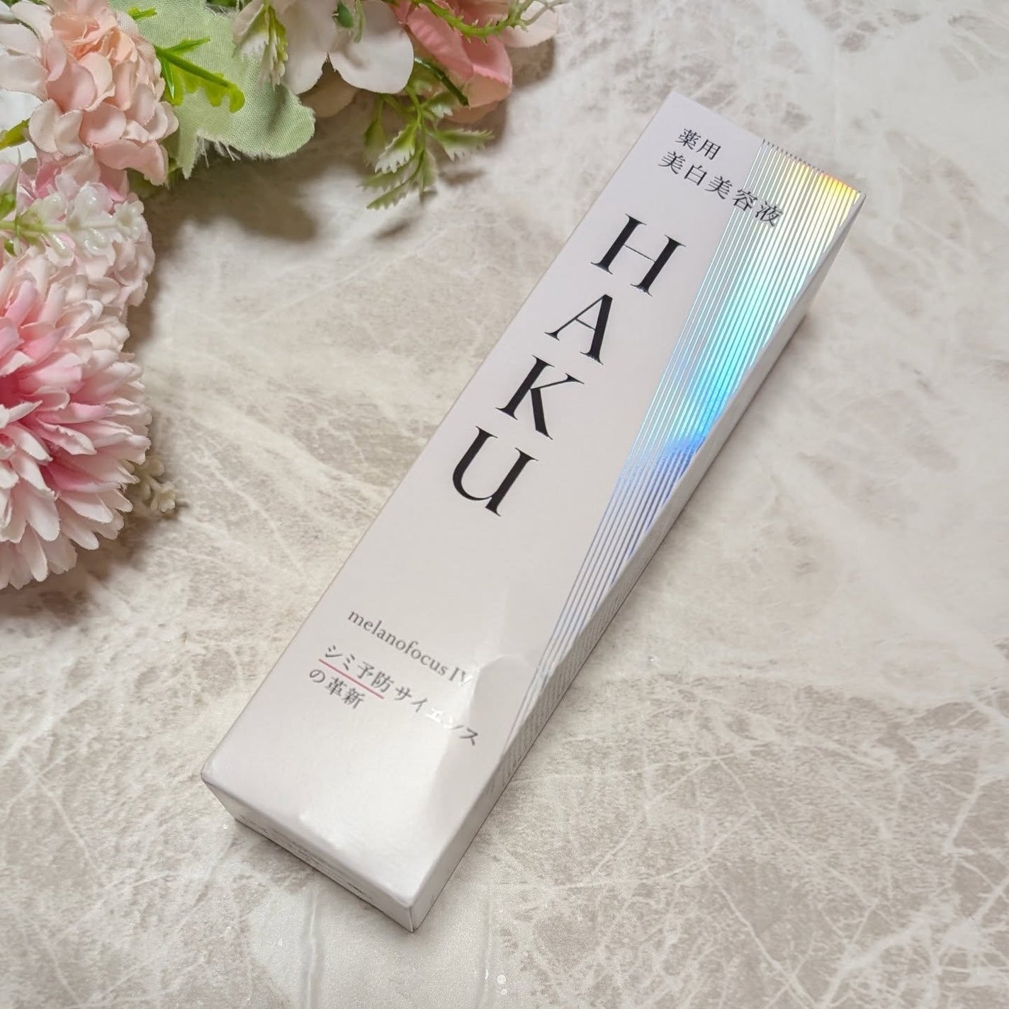 HAKU メラノフォーカスIV/HAKU/美容液を使ったクチコミ(1枚目)