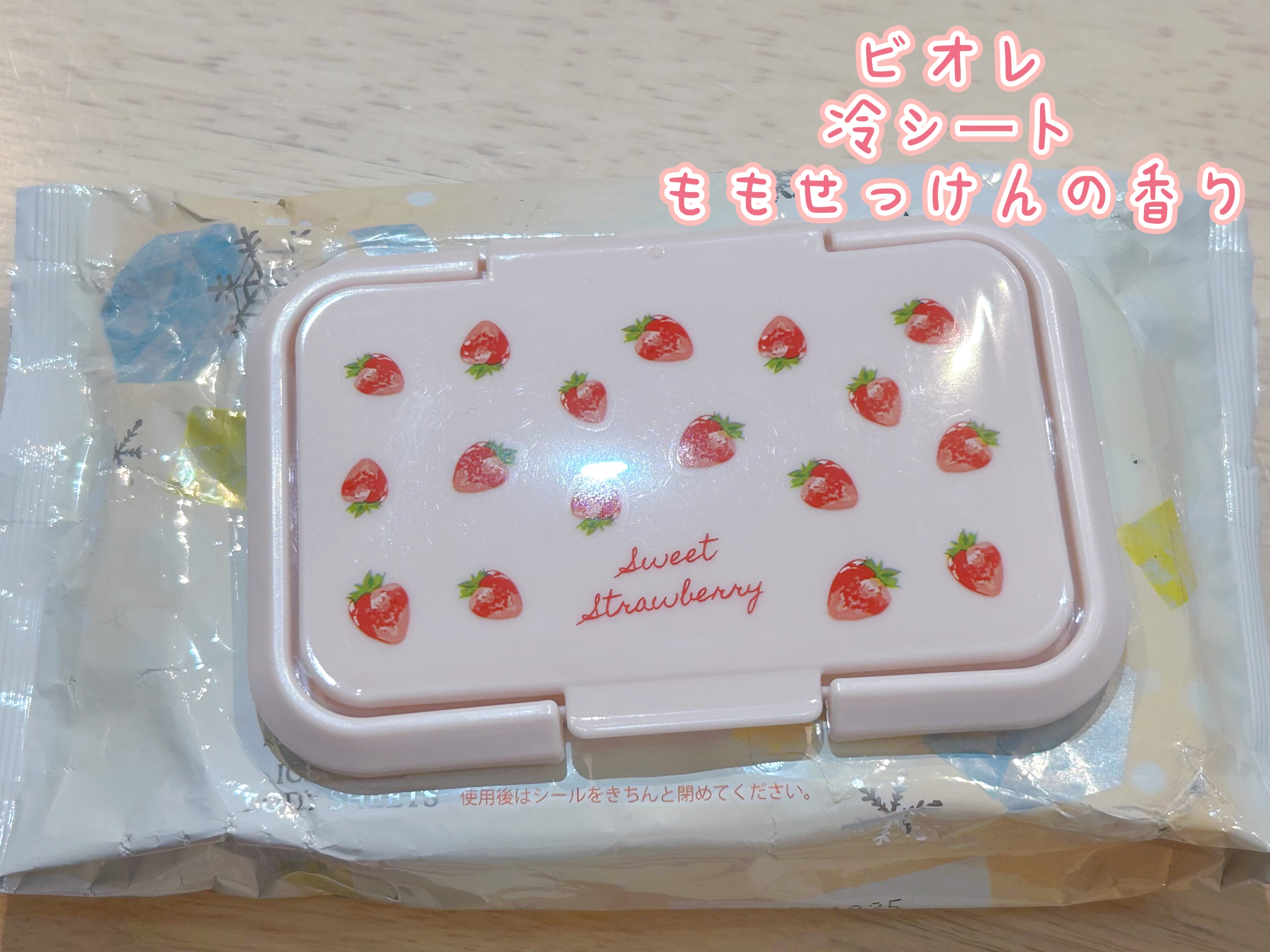 ビオレ
冷シート ももせっけんの香り🍑


ももせっけんの香りに惹かれて
購入しました❤️

土曜日に暑いところで
過ごしていましたが
スーッとして気持ちよかった🙌
香りもいい🍑💕
この香りで色んなもの欲しいです！
部屋の芳香剤とか