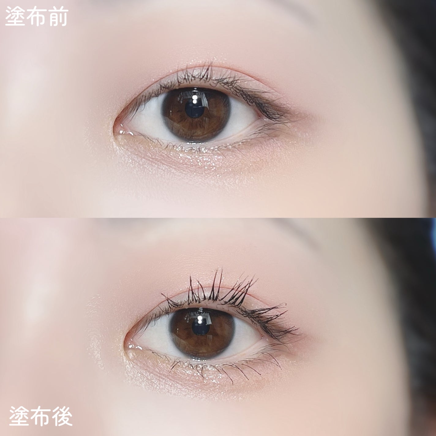 ウォータープルーフマスカラ/NUDIQUE/マスカラを使ったクチコミ(3枚目)