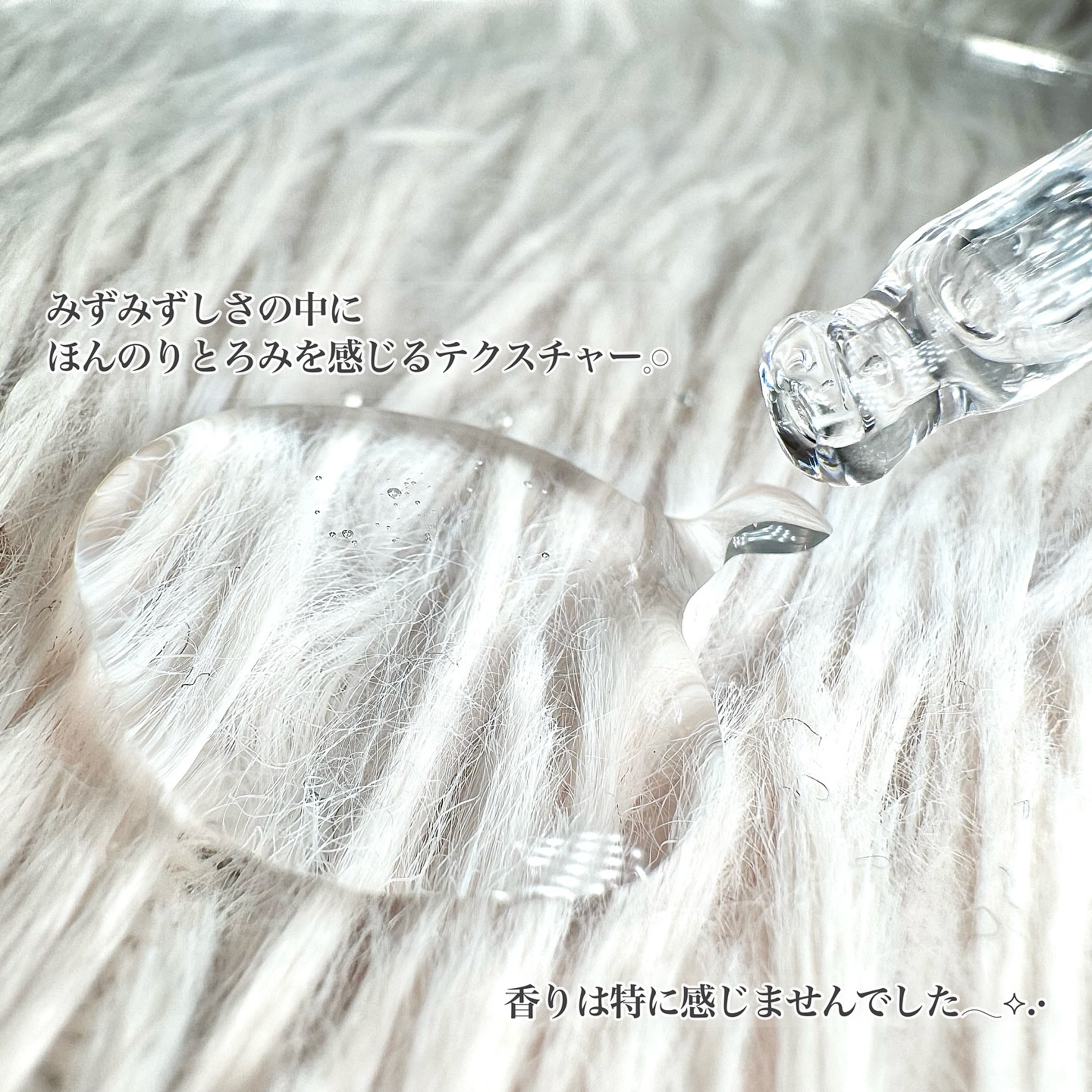 ウォータリー ヒアル セラム/Real Barrier/美容液を使ったクチコミ（3枚目）