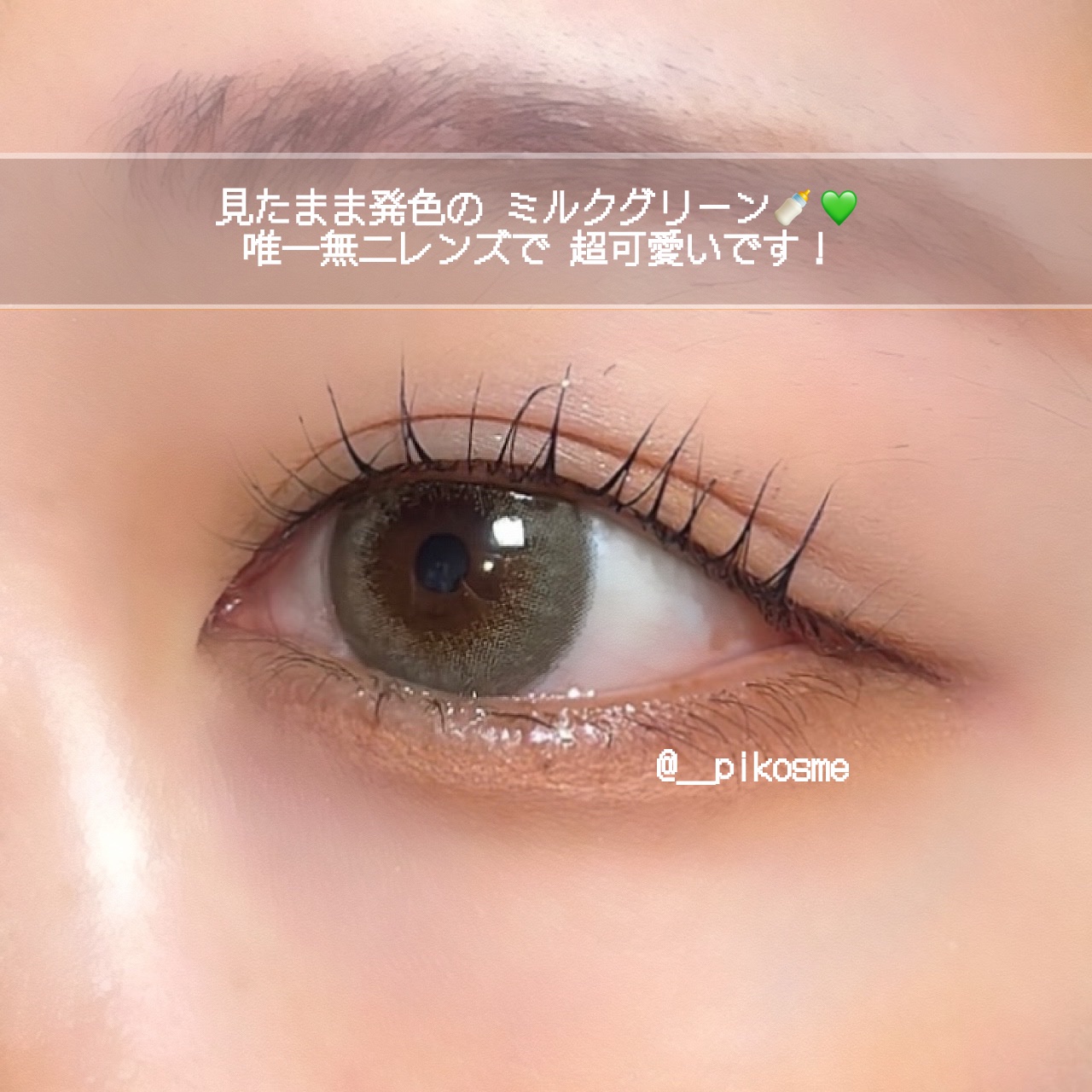 Flurry by colors 1day/Flurry by colors/ワンデー（１DAY）カラコンを使ったクチコミ（3枚目）