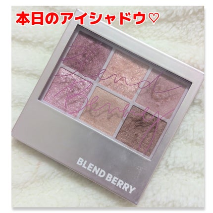 オーラクリエイション/BLEND BERRY/アイシャドウパレットを使ったクチコミ(1枚目)