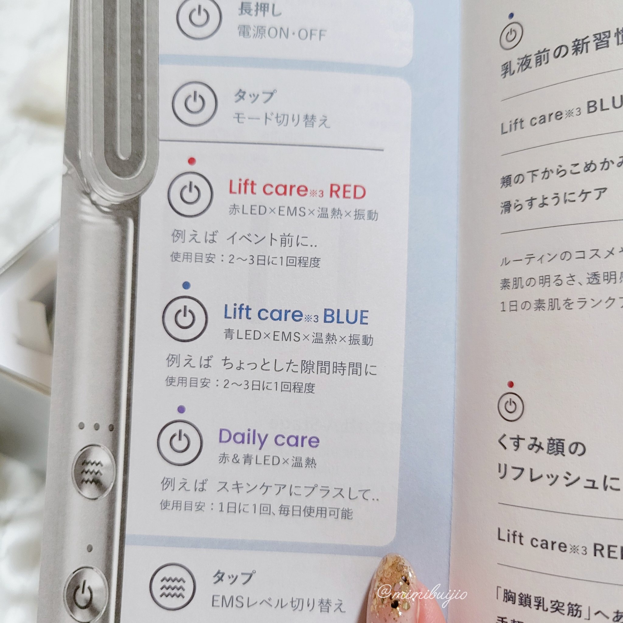 Re・De Suhada スティック美顔器/Re・De/美顔器・マッサージを使ったクチコミ（2枚目）