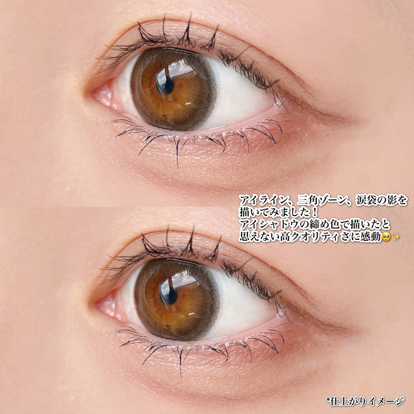 マルチアイライナーブラシ/KATE/メイクブラシを使ったクチコミ(4枚目)