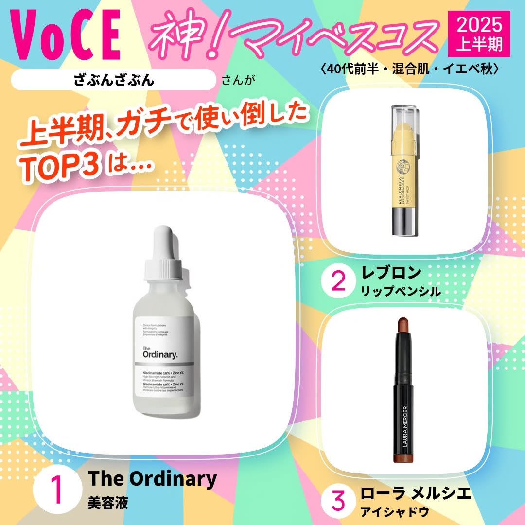 キャビアスティック アイカラー/ローラ メルシエ/スティックアイシャドウを使ったクチコミ(1枚目)