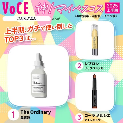 キャビアスティック アイカラー 19 Au Naturel(ミニ)/ローラ メルシエ/スティックアイシャドウを使ったクチコミ(1枚目)