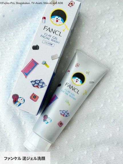 マイルドクレンジング オイル/ファンケル/オイルクレンジングを使ったクチコミ(5枚目)