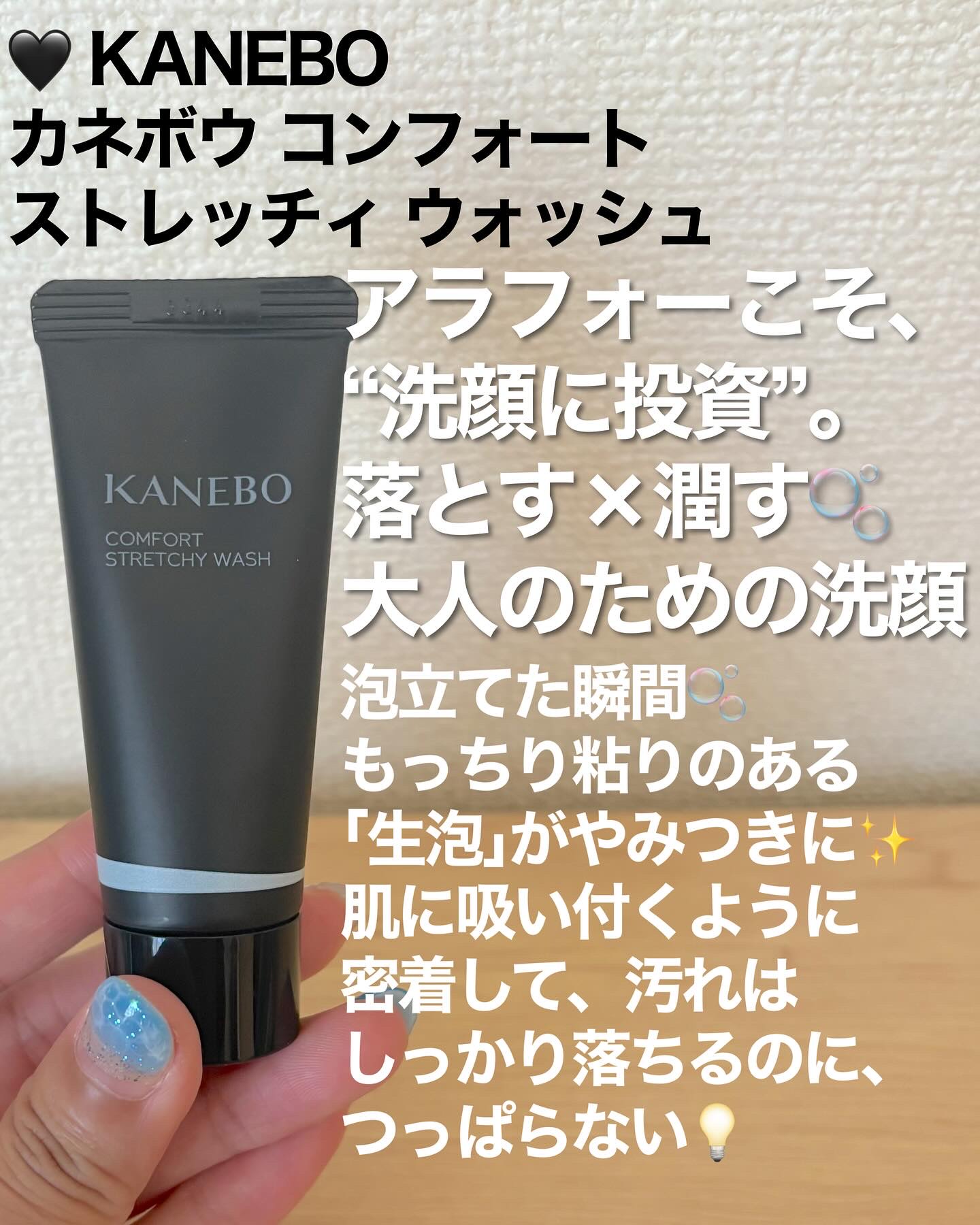 スイートシャンティウォッシュ/DEW/洗顔フォームを使ったクチコミ（3枚目）