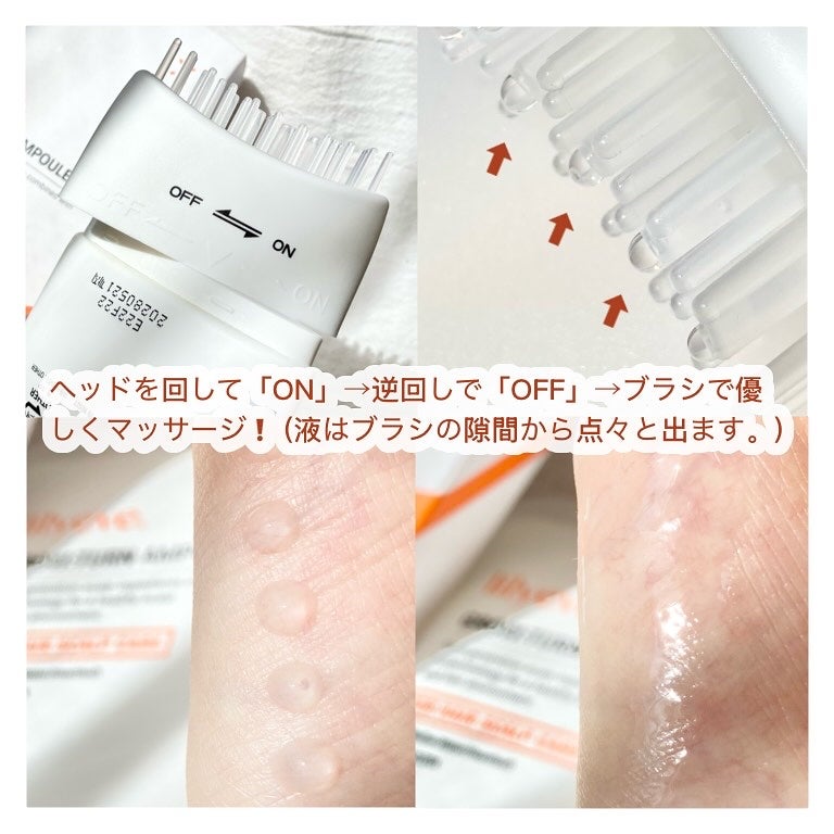 グローターン 100ml/リリーイブ/頭皮ローションを使ったクチコミ(4枚目)