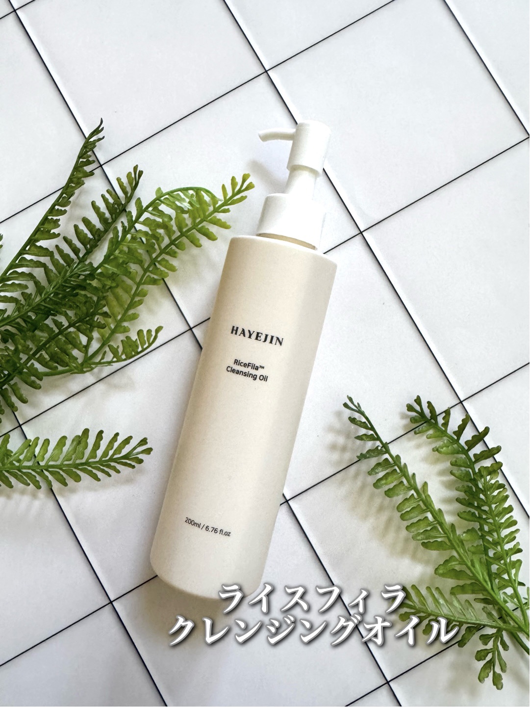 ライスブランオイルフォーボディ/HAYEJIN/ボディオイルを使ったクチコミ（2枚目）