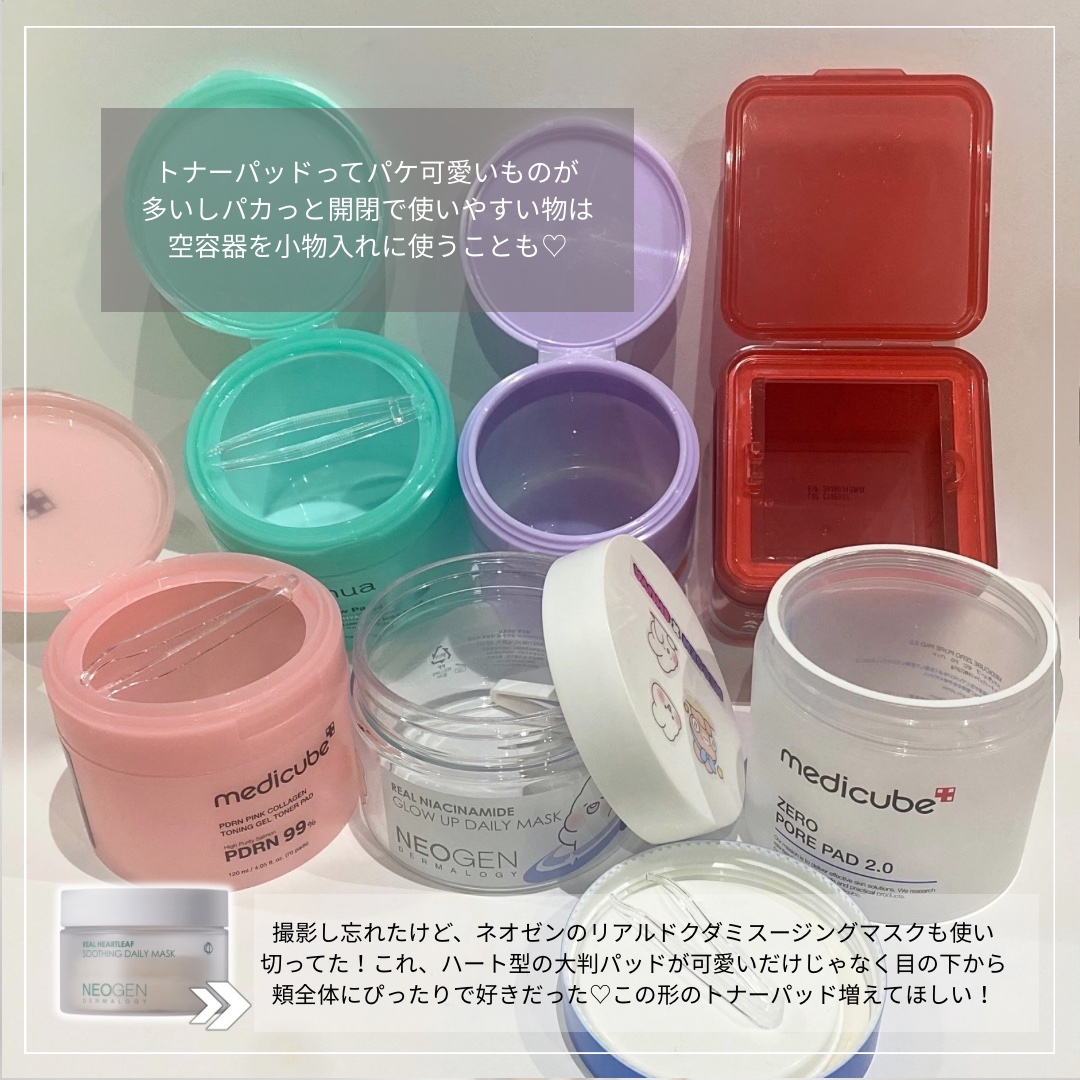 ゼロ毛穴パッド 2.0/MEDICUBE/トナーパッドを使ったクチコミ（3枚目）