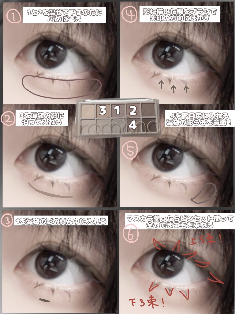 ベターザンパレット/rom&nd/アイシャドウパレットを使ったクチコミ（2枚目）