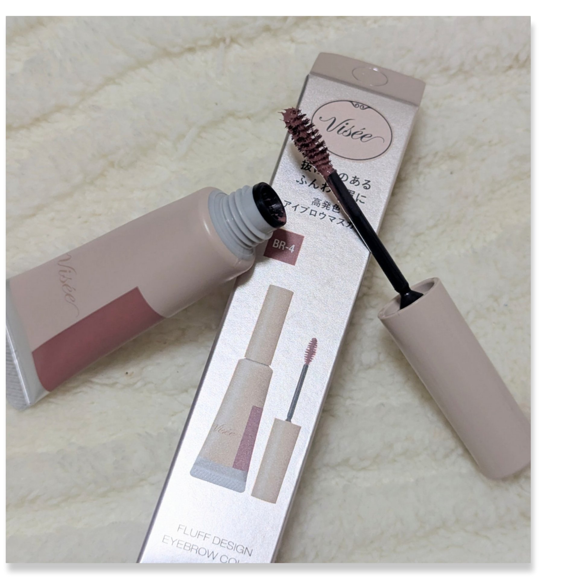 フラッフデザイン アイブロウカラー/Visée/眉マスカラを使ったクチコミ（2枚目）