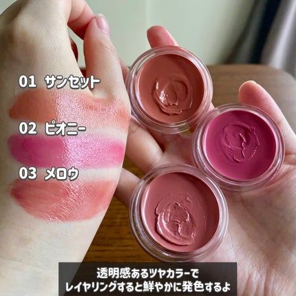 Arti Spread Color Balm/SON&PARK/リップグロスを使ったクチコミ(3枚目)