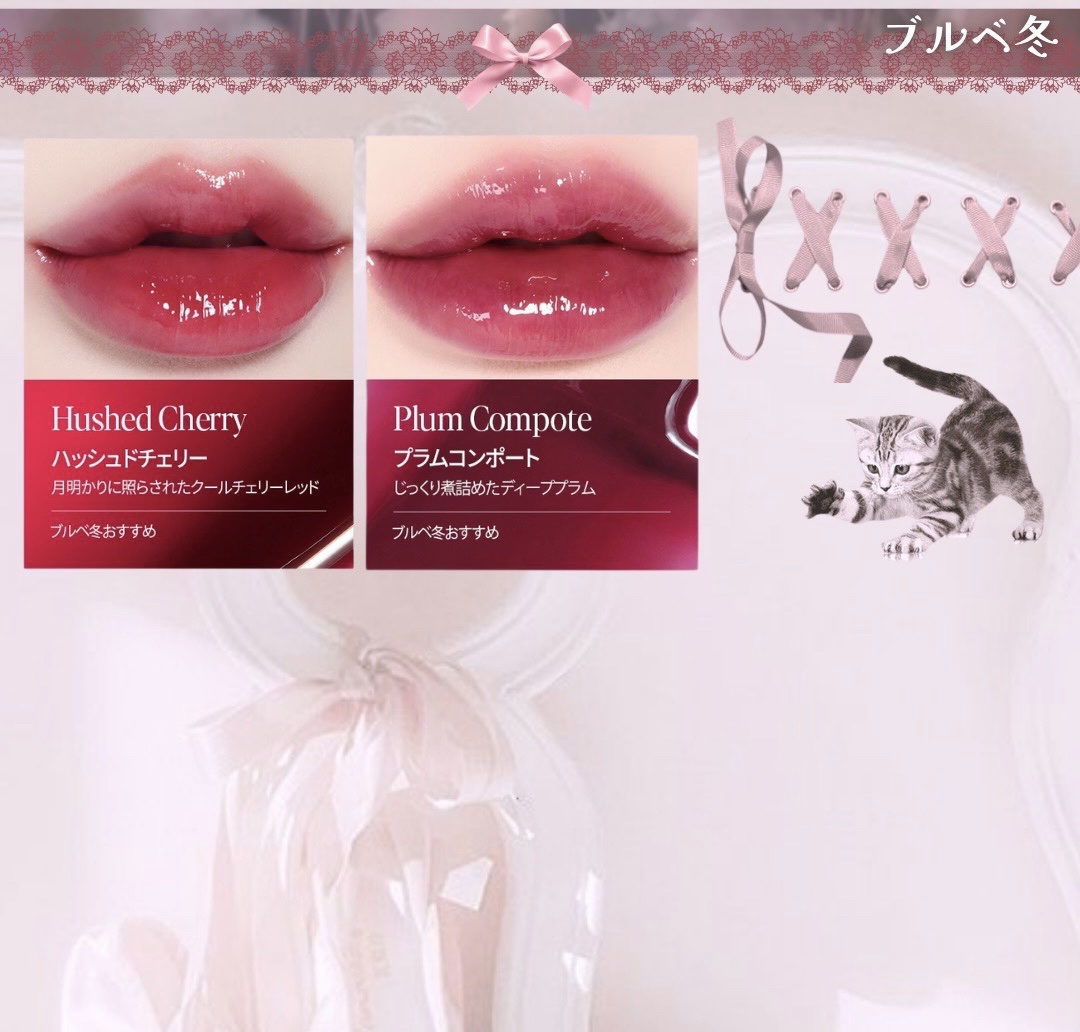 クチュールリップティントグレイズ/espoir/リップティントを使ったクチコミ（3枚目）