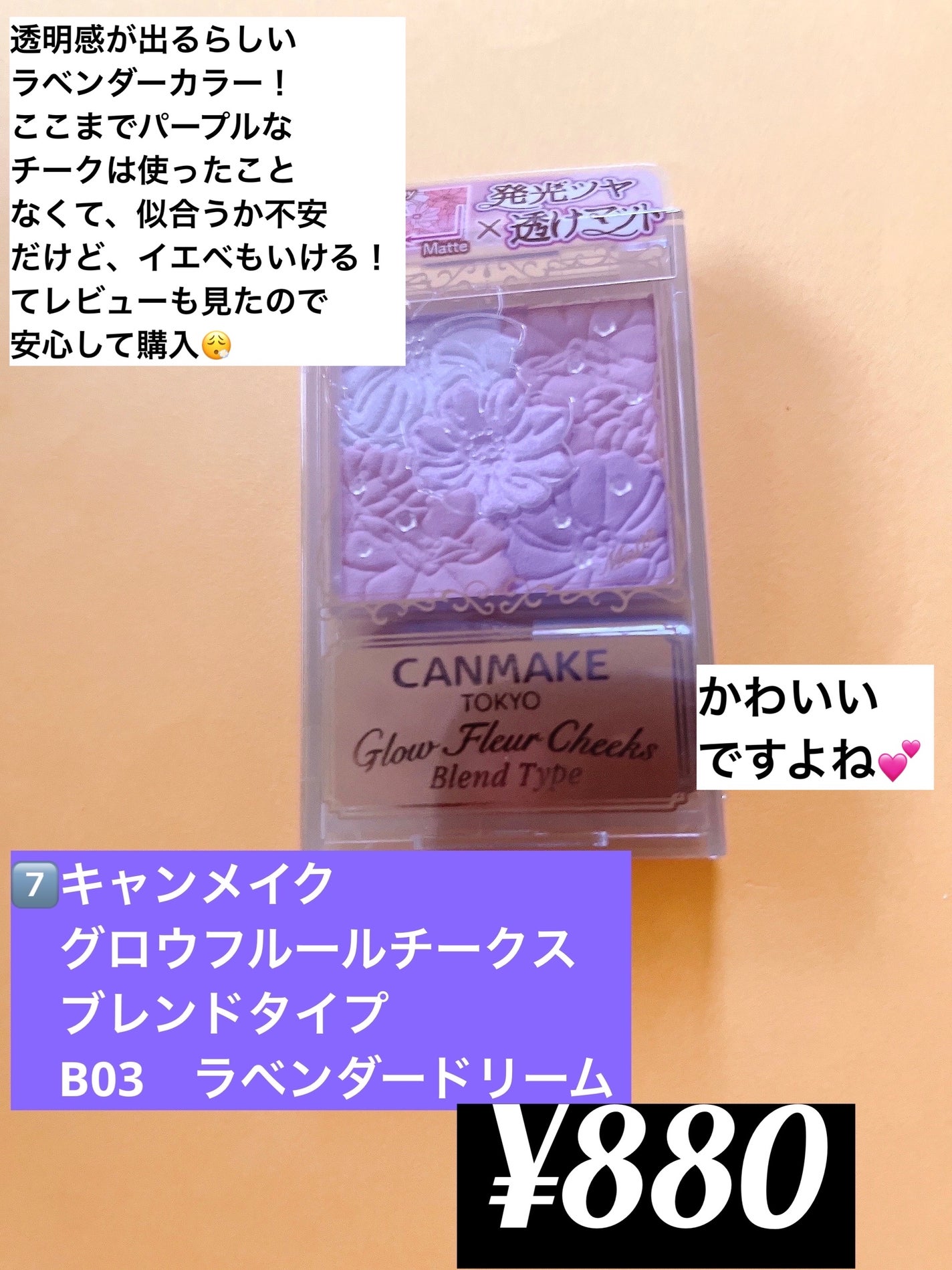 スキニーリッチシャドウ/excel/アイシャドウパレットを使ったクチコミ(8枚目)