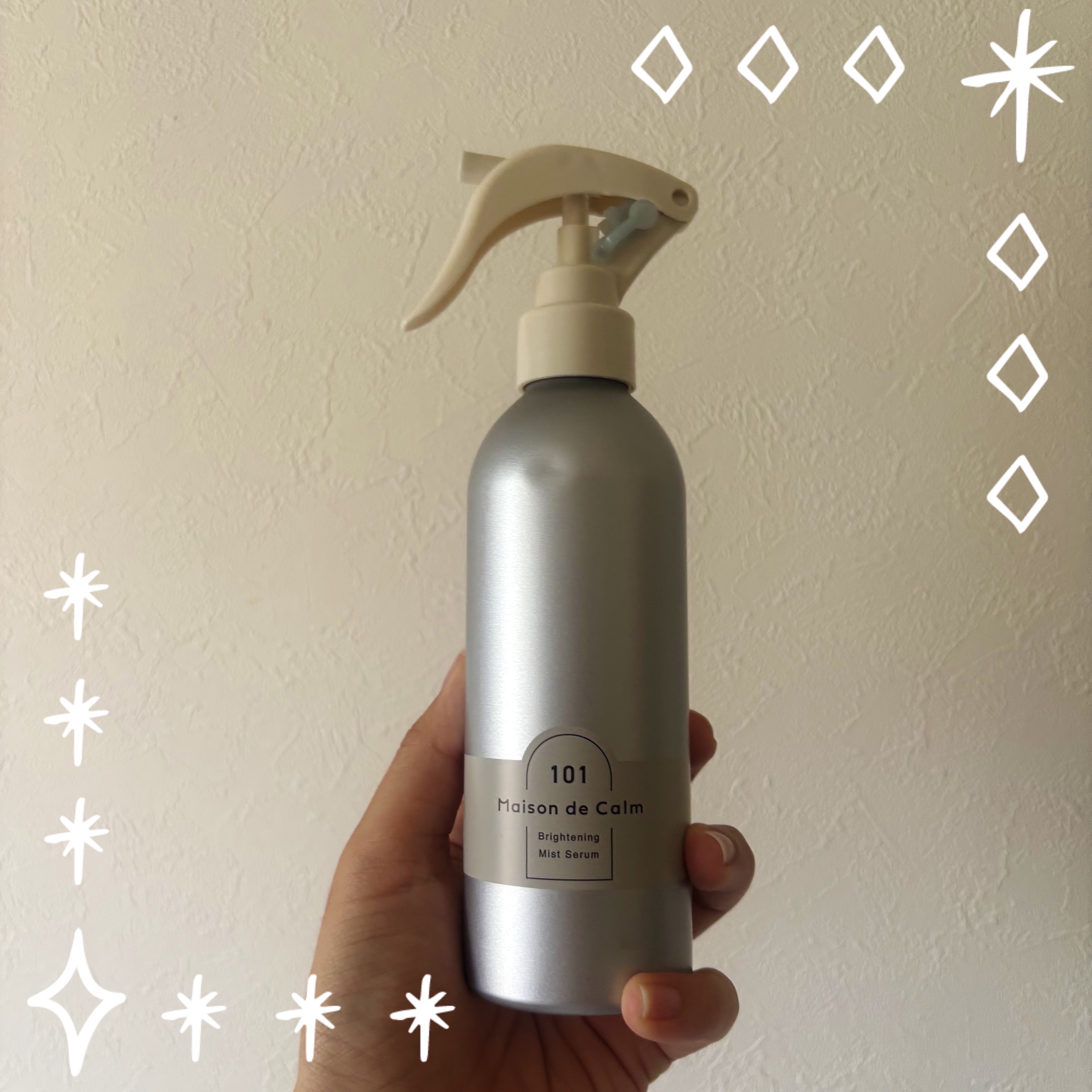 メゾン ド カーム ブライトニング ミストセラム/ナリスアップ/ボディローションを使ったクチコミ（1枚目）