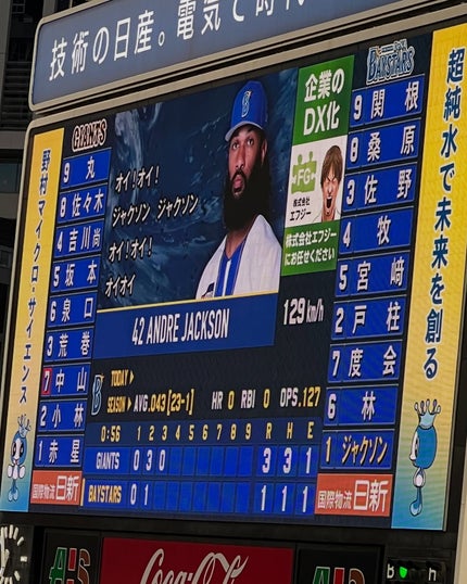 ぽんず。((フォロバ強化中)) on LIPS 「⚾️⚾️💙🌟#横浜優勝#横浜DeNAベイスターズ#I☆YOKO..」(6枚目)