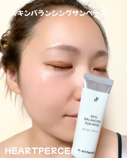 コンマス オン ライフ エッセンシャル クレンジング バーム/Heart Percent/クレンジングバームを使ったクチコミ(5枚目)