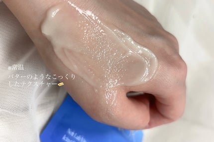 NOX LAB ビタマックス アイシング スージングジェル/ISAKNOX(イザノックス)/フェイスクリームを使ったクチコミ(4枚目)