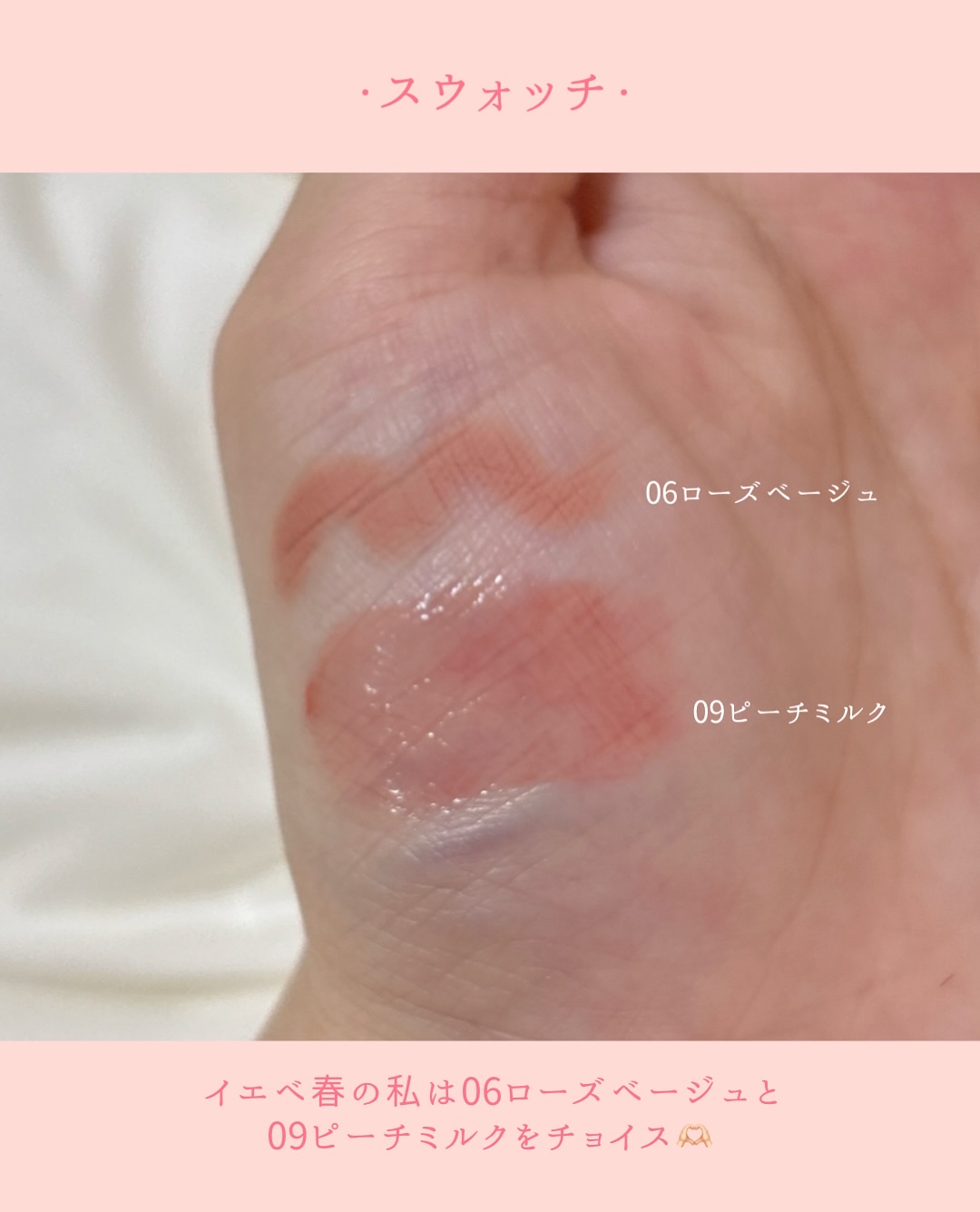 ドットオンムードリップペンシル/Heart Percent/リップライナーを使ったクチコミ（3枚目）