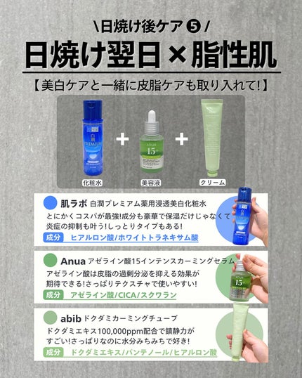 ナラ|毛穴ケアオタク🍓 on LIPS 「(毛穴を綺麗にする方法→@keana_nara)..こんばんは..」(7枚目)