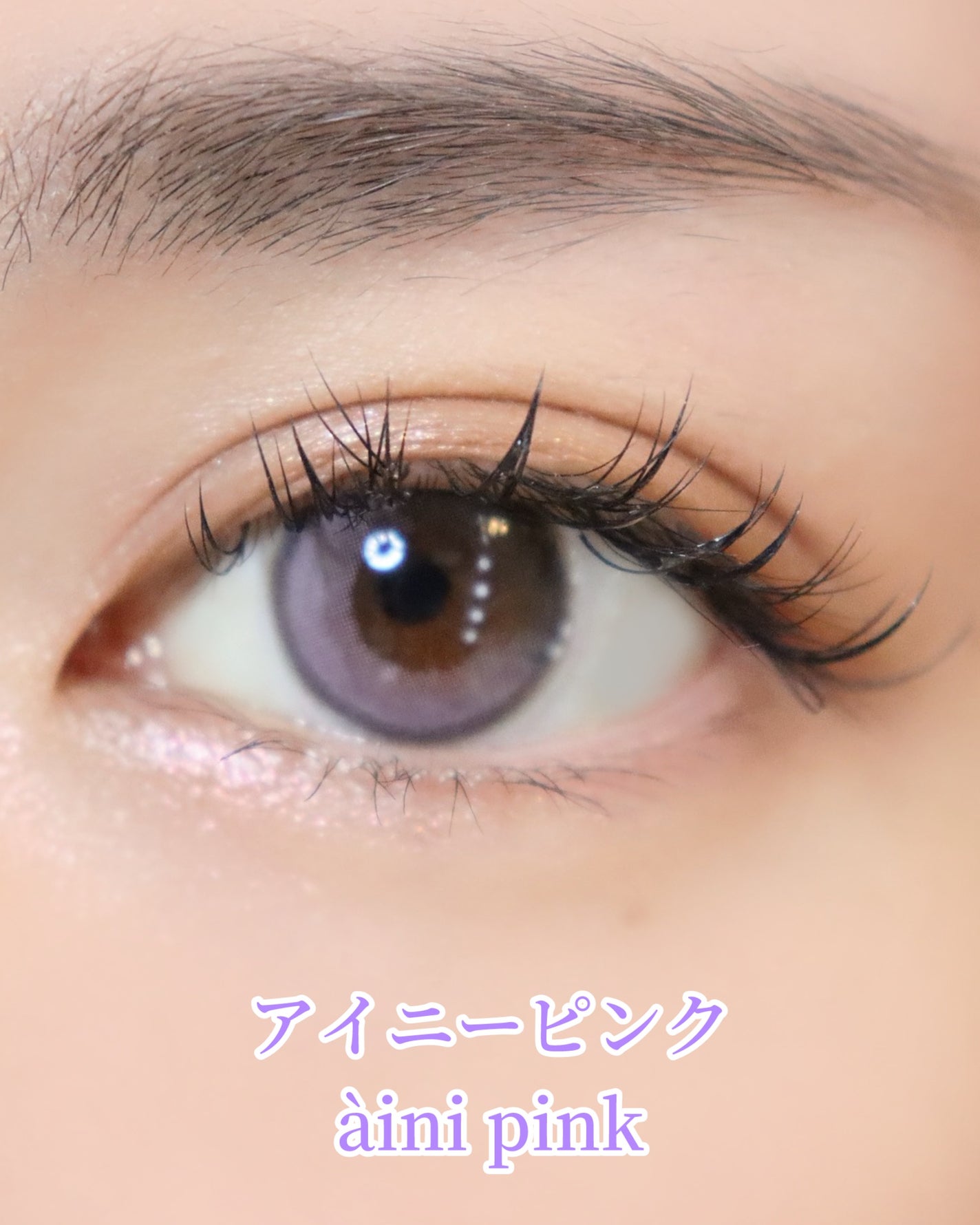 COLOさん˚✧₊⁎❝᷀ົཽ≀ˍ̮ ❝᷀ົཽ⁎⁺˳✧༚ on LIPS 「本日紹介するのはカラコンの新シリーズ「ヴィレジェ」を紹介します..」(4枚目)