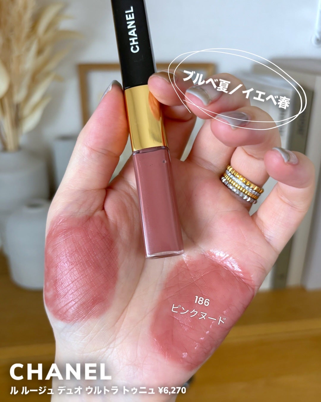 ル ルージュ デュオ ウルトラ トゥニュ/CHANEL/口紅を使ったクチコミ(4枚目)