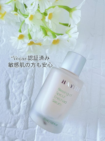 ブレッシングオブスプラウトエンリッチドセラム/HAYEJIN/美容液を使ったクチコミ(4枚目)