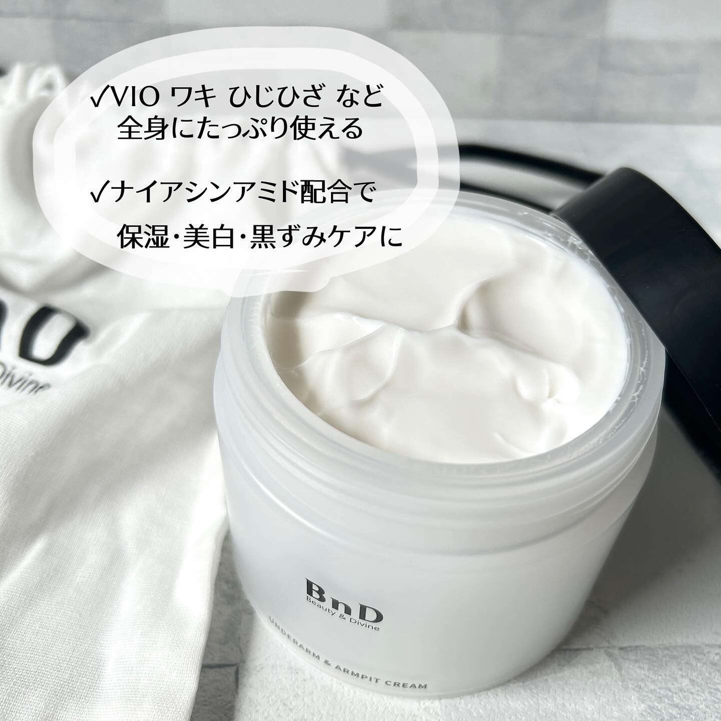 BnDアンダーアームクリーム(ボディクリーム)/BnD/デリケートゾーンケアを使ったクチコミ（2枚目）