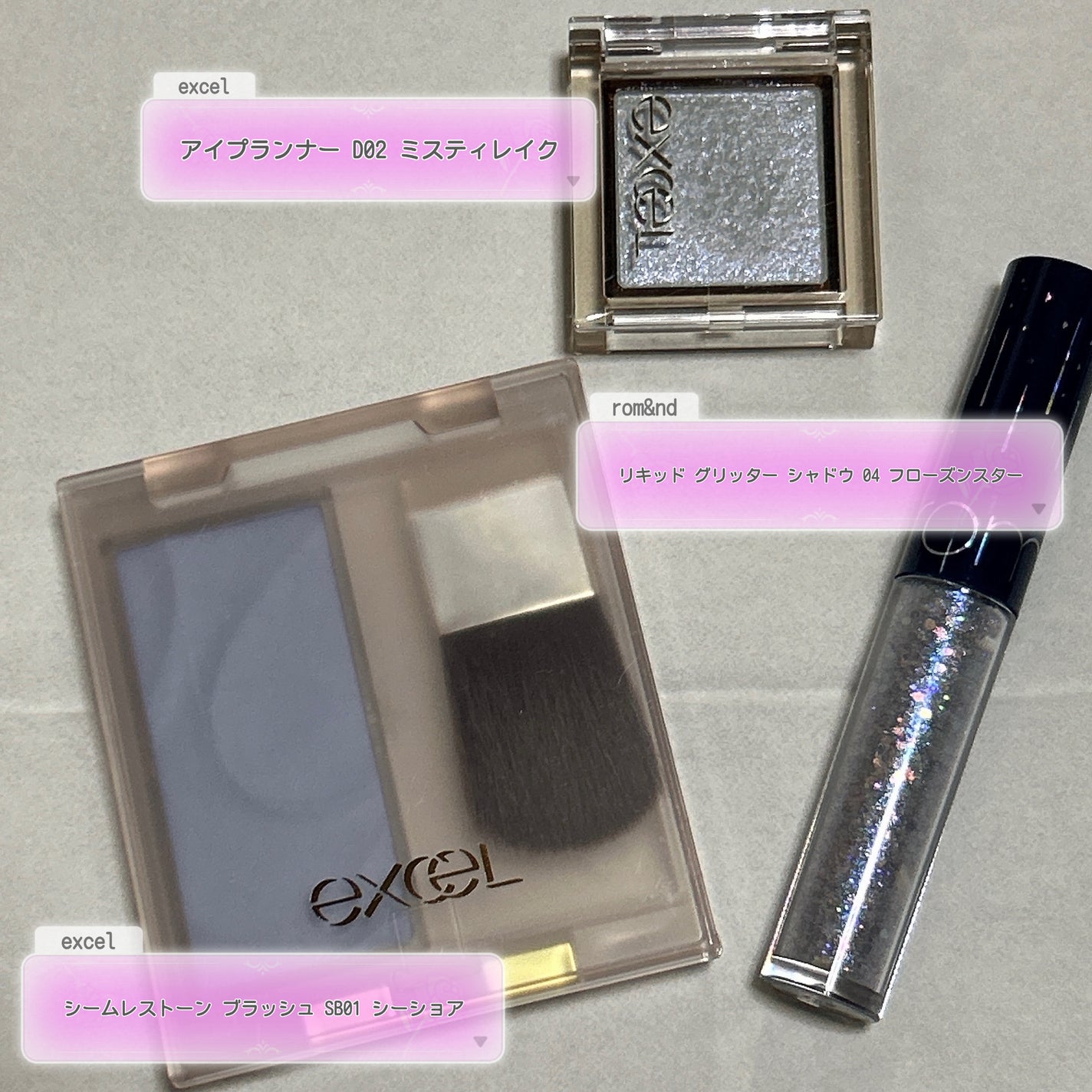 リキッド グリッター シャドウ/rom&nd/グリッターを使ったクチコミ(2枚目)