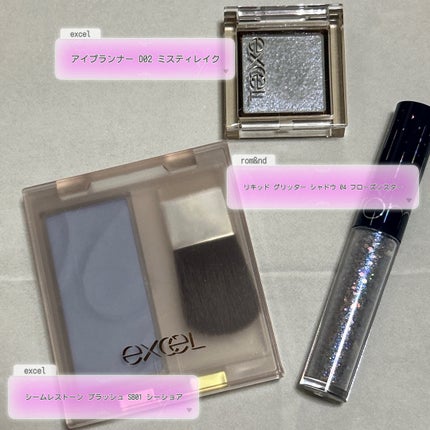 リキッド グリッター シャドウ/rom&nd/グリッターを使ったクチコミ(2枚目)