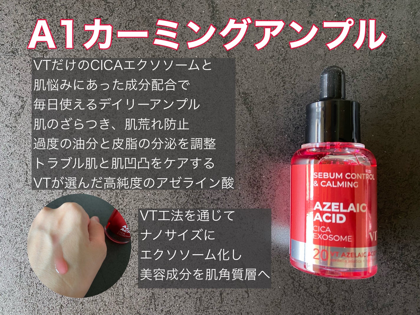 リードルショットシナジースパークリングトナー/VT/化粧水を使ったクチコミ(5枚目)