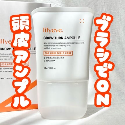 グローターン 100ml/リリーイブ/頭皮ローションを使ったクチコミ(1枚目)