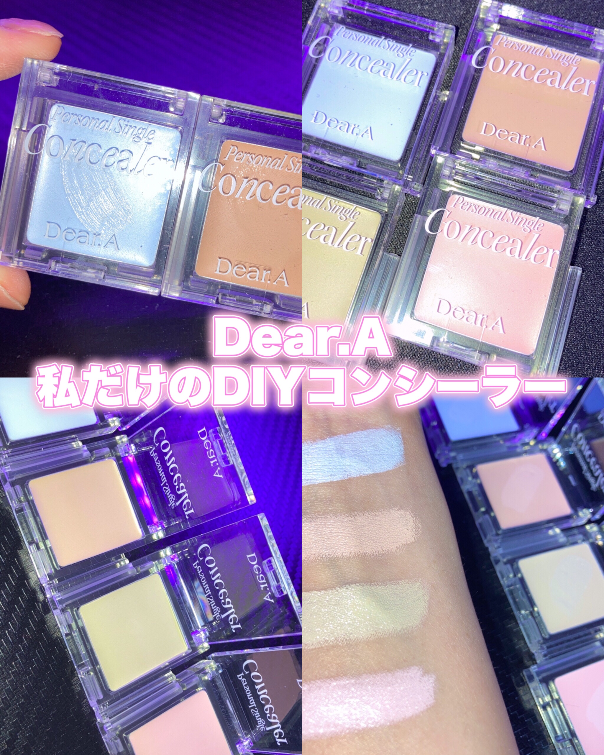 パーソナルシングルコンシーラー 06 抹茶グリーン/Dear.A/パレットコンシーラーを使ったクチコミ（1枚目）