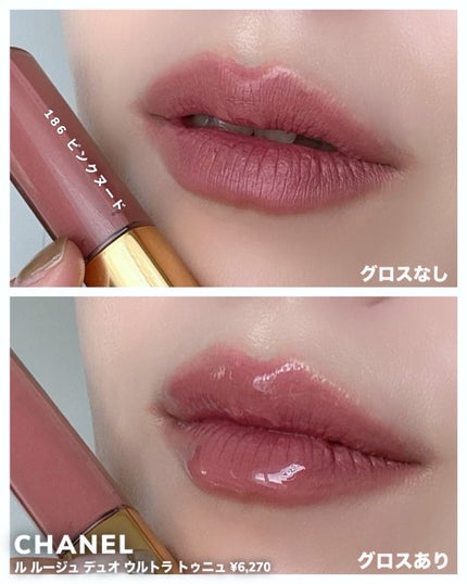 ル ルージュ デュオ ウルトラ トゥニュ/CHANEL/口紅を使ったクチコミ(5枚目)