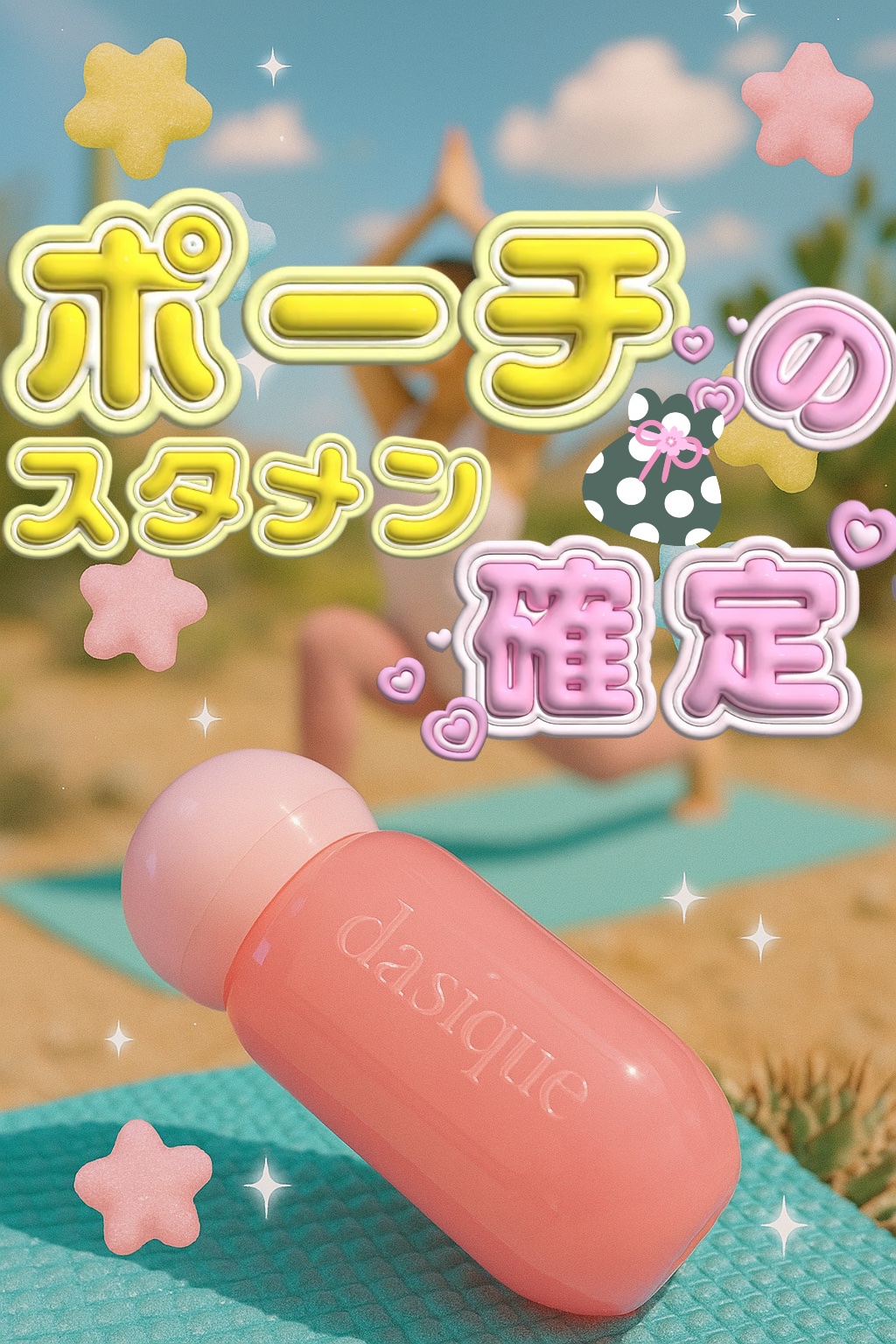 ジューシーデューイグロウティント/dasique/リップティントを使ったクチコミ（1枚目）