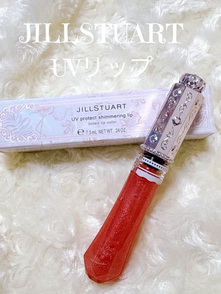 ジルスチュアート UVプロテクト シマリング リップ/JILL STUART/リップティントを使ったクチコミ(1枚目)