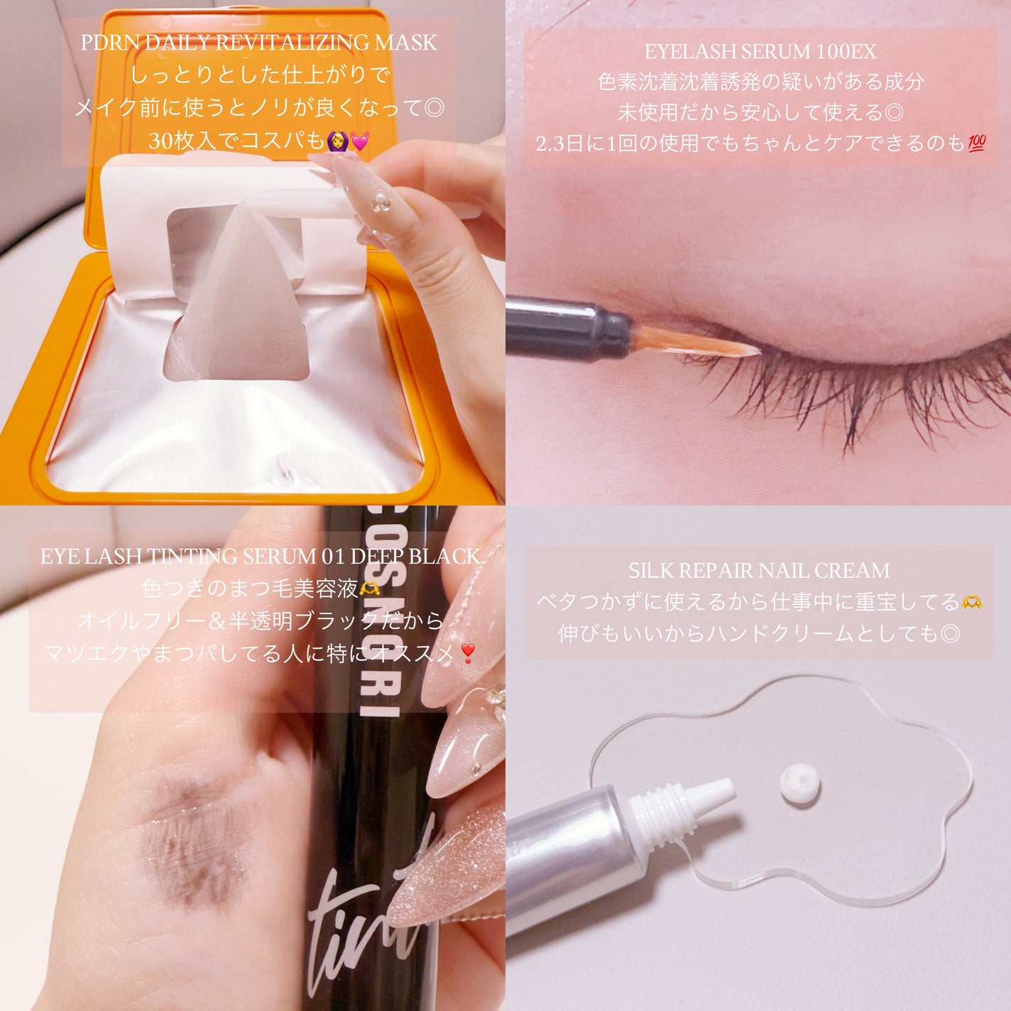 シルクリペアネイルクリーム/COSNORI/ネイルオイル・トリートメントを使ったクチコミ(2枚目)