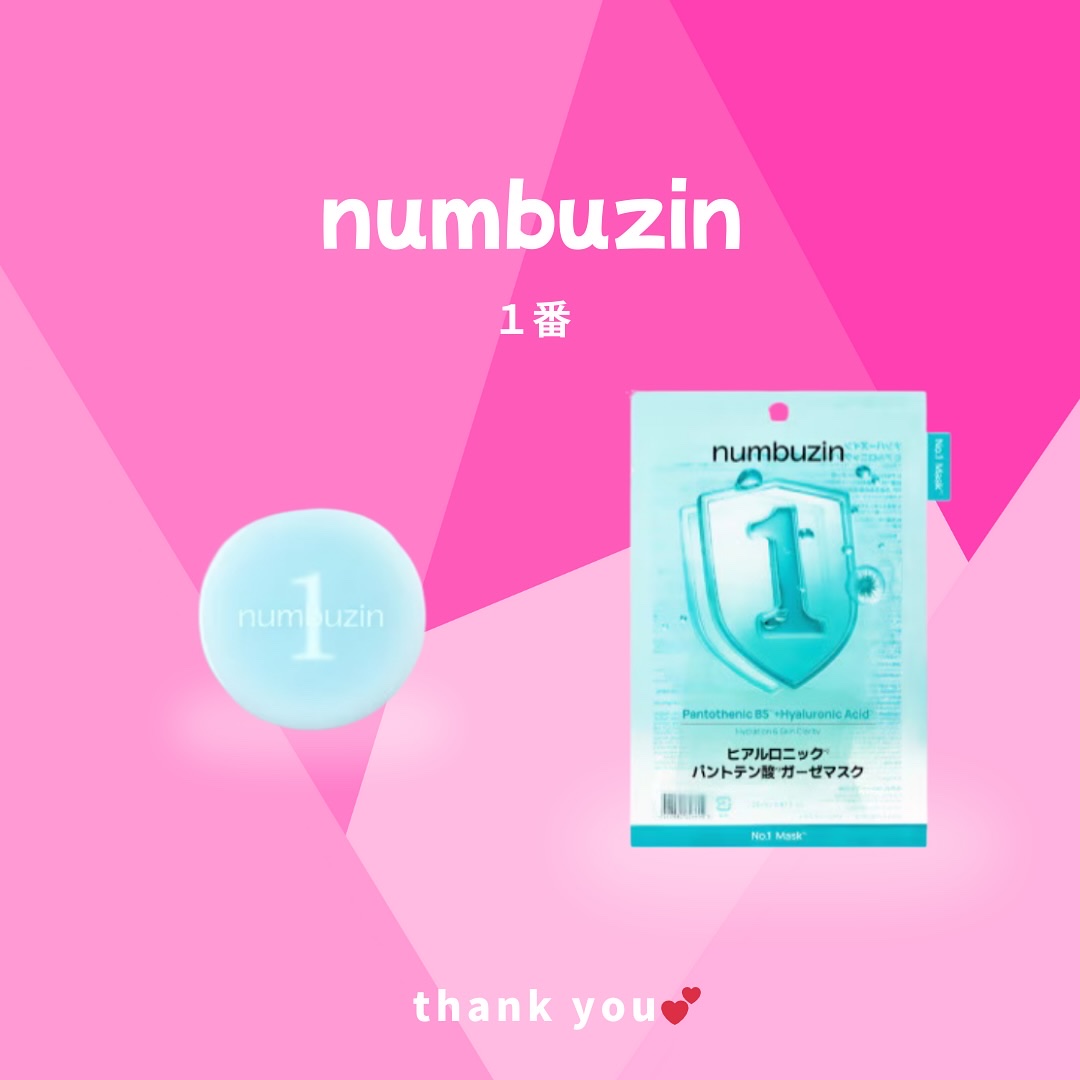 numbuzinさまより、嬉しいギフトが届きました🎁

✔︎ パントテン酸スキンケア100フィルターパウダー
→ 肌当たりがとっても軽くて、つけた後のなめらか感が◎
スキンケア成分てスゴいよね〜サラサラなのが使いやすい🩷

✔︎ ヒアル