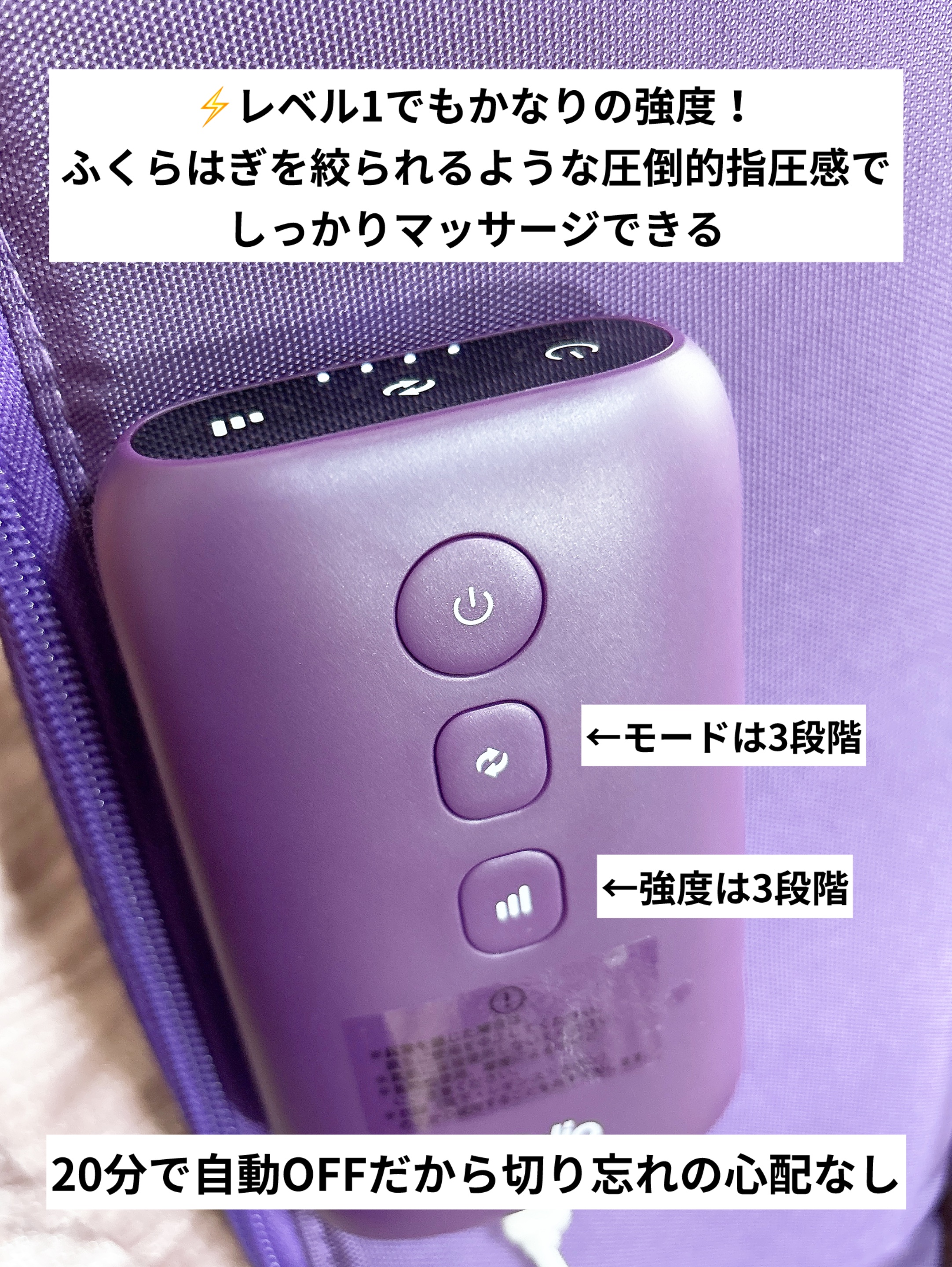 Pulio ふくらはぎマッサージ機/Pulio/レッグ・フットケアを使ったクチコミ（3枚目）