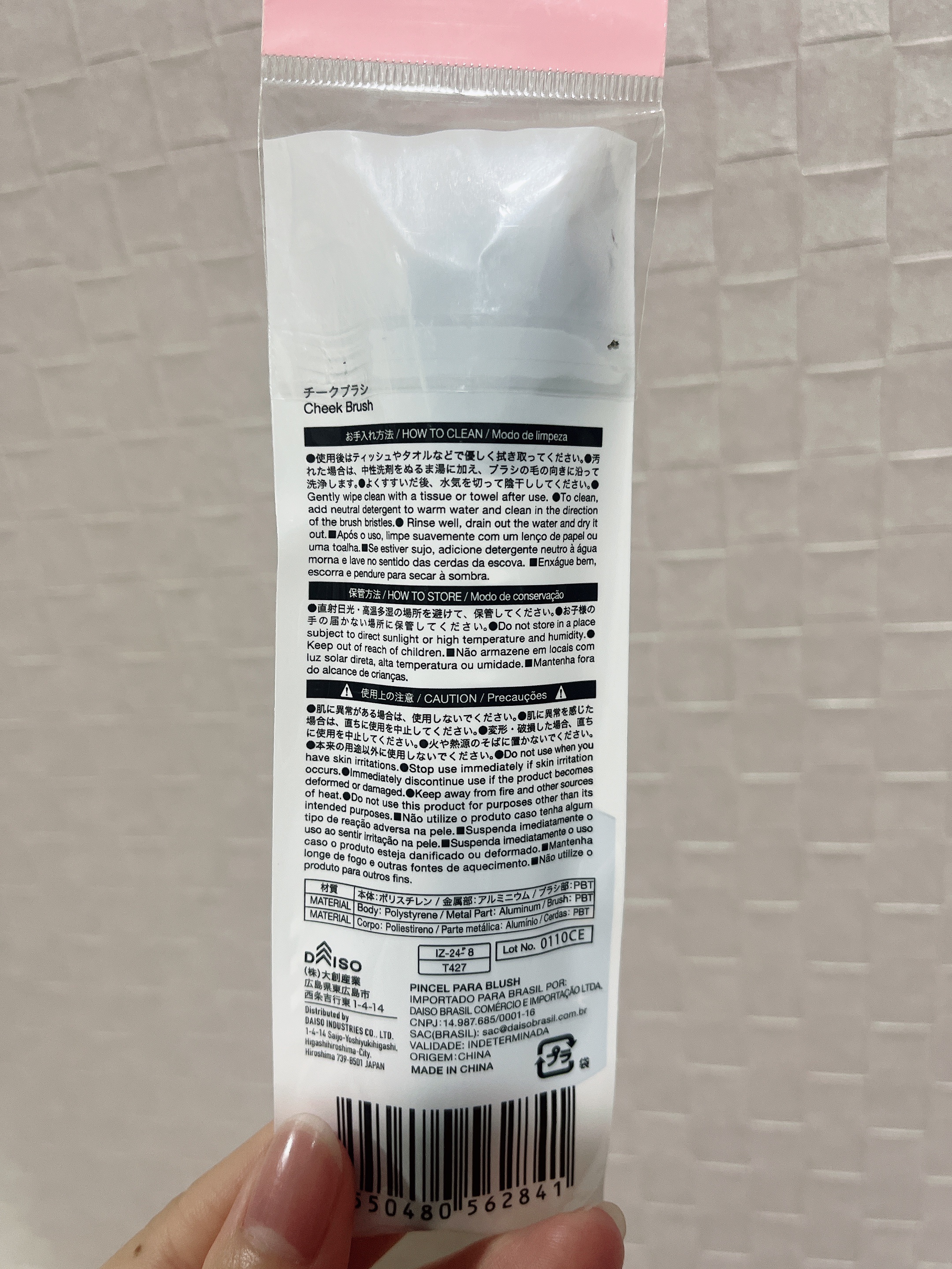 ごくふわブラシ/DAISO/メイクブラシを使ったクチコミ（2枚目）