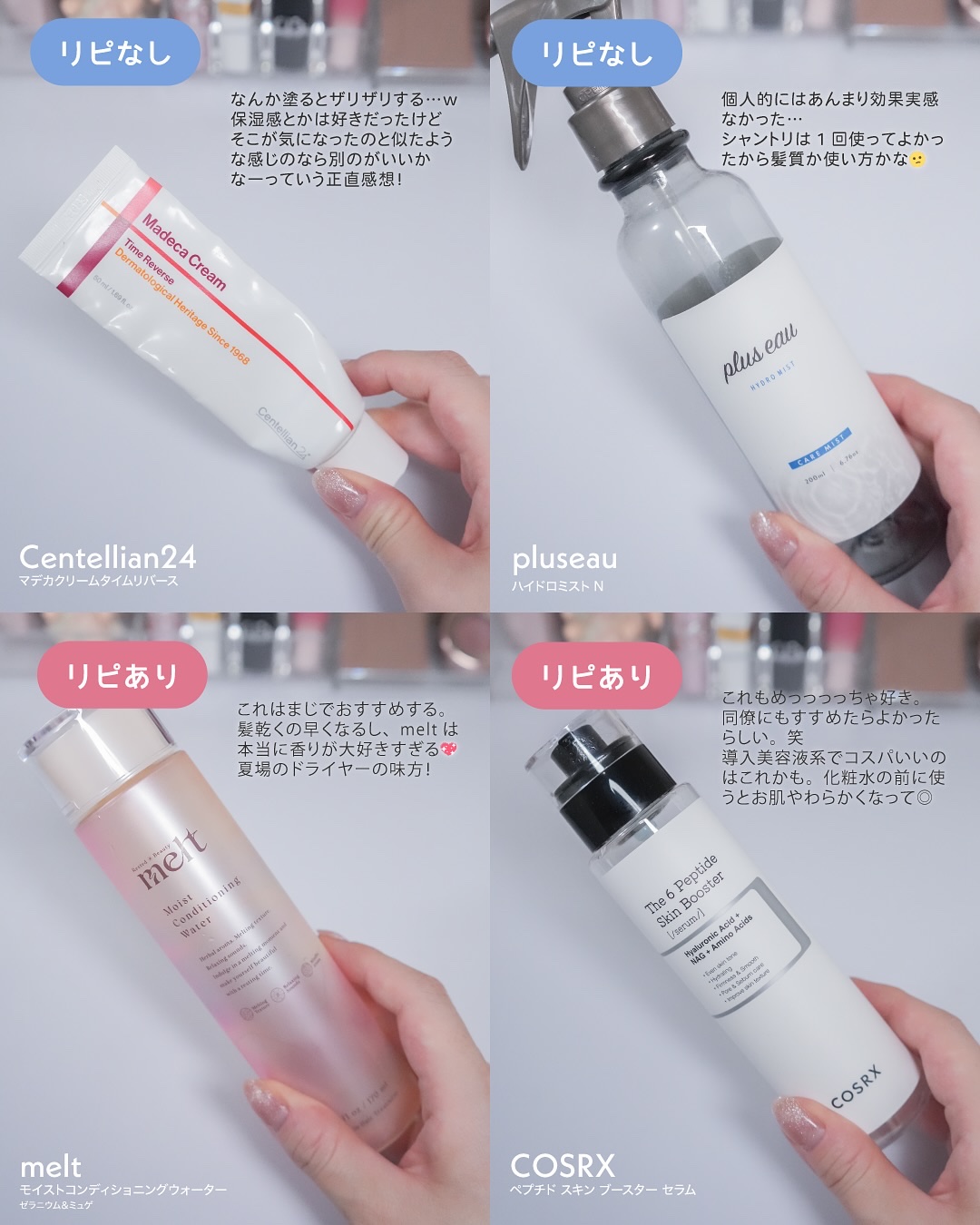 試してみた】エイジーセオリー パーフェクトジェルマスク