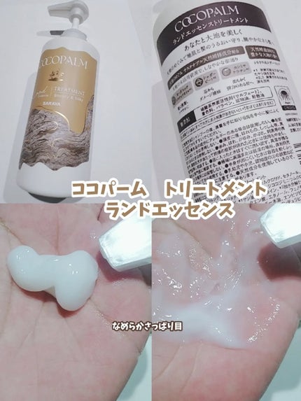 を使ったクチコミ(3枚目)